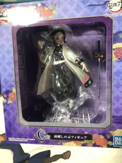 鬼滅の刃 一番くじ フィギュア