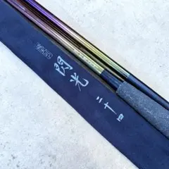 DAIWA希少鮎竿◇アルトマイスターⅡ 早瀬抜90◇替穂、竿袋付き超美品