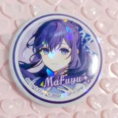 プロセカ　朝比奈まふゆ　ローソンコラボ　缶バッチ