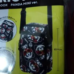 2026年最新】ヒスミニパンダの人気アイテム - メルカリ