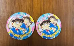 青山剛昌ふるさと館 名探偵コナン 200万人達成限定缶バッジ 2枚 入館券 2種