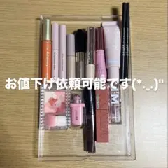 コスメ15点まとめ売り