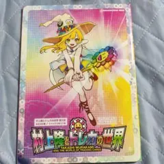 村上隆とトレカの世界 カードなし