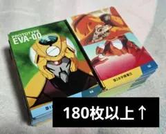 エヴァンゲリオン エヴァチップス カード まとめ売り 180枚以上