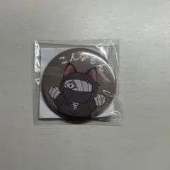 忍たま乱太郎 雑渡昆奈門