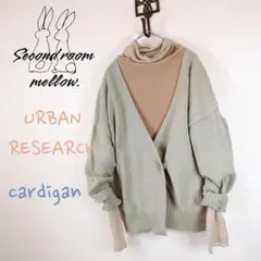 アーバンリサーチ◎2wayカシュクールコットンカーディガン 若草色ミントグリーン