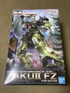 あ*店様 RE/100 1/100 MS-06FZ ザクII改のサムネイル