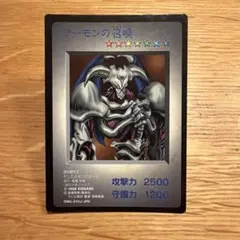 2026年最新】遊戯王 ゲームボーイ特典カードの人気アイテム - メルカリ