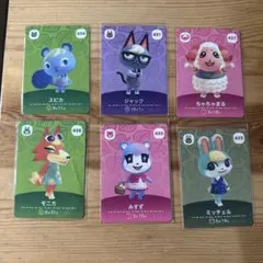 あつまれどうぶつの森 amiiboカードまとめ売り動作確認済み