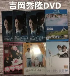 連続ドラマW CO移植コーディネーター [DVD] Amazon.co.jp: 連続ドラマW CO移植コーディネーター [DVD] 吉岡