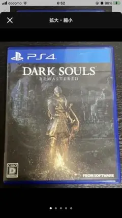 DARK SOULS REMASTERED