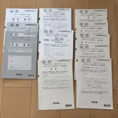 2026年最新】第3回河合塾模試の人気アイテム - メルカリ