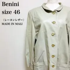 Benini 襟付き フェイクレザージャケット 金ボタン 3XL グランジ
