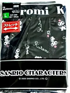 新品⭐L⭐クロミ ボクサーパンツ 2枚組 サンリオ