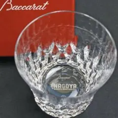 【Baccarat（バカラ）】グラス