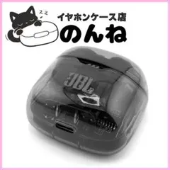 【美品】JBL Tune Flex Ghost Edition ブラック#099のサムネイル
