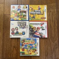 マリオシリーズ 5本セット