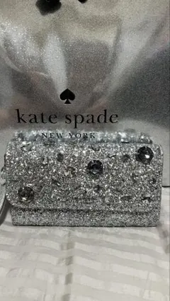 kate spade NEW YORK グリッター パーティーバッグ