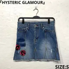 Y2K【HYSTERIC GLAMOUR】デニムミニスカート　パッチ付き　S