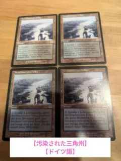 MTG 思案 旧枠 英語 4枚 315)□旧枠□《思案/Ponder》[TSR-BS] 青R | 日本最大級 MTG通販