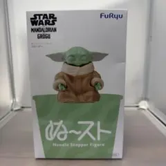 スターウォーズ グローグー ぬードルストッパーフィギュア - メルカリ