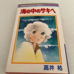 Item thumbnail for item 7f2398f5-3961-4c81-8ff8-e24a666abff8