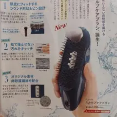 ニューモ ニューZ スカルプブラシ 新品未使用 - メルカリ