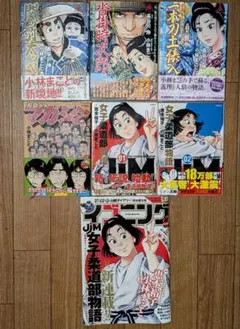 2026年最新】小林まこと＋長谷川伸の人気アイテム - メルカリ