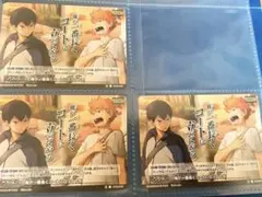 ハイキュー!! バボカアクションカード+応援カード　25枚セット　烏野高校
