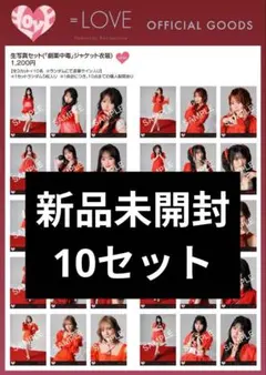 イコラブ　生写真　新品未開封　佐々木舞香　野口衣織　齋藤樹愛羅　髙松瞳　劇薬中毒