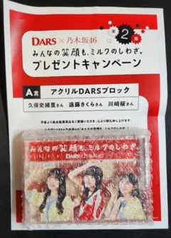 DARS専用フラットポーチ ルアン・メェイ - メルカリ