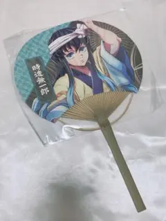 鬼滅の刃 冨岡義勇 阿波踊り2025うちわ - メルカリ