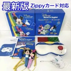 2026年最新】dwe zippy トークアロングカードの人気アイテム - メルカリ