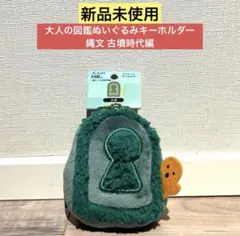 Item thumbnail for item 22064cc0-0c3a-47e4-b8cd-1e29754780bf