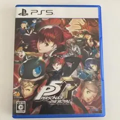 ペルソナ5 ザ・ロイヤル ps5