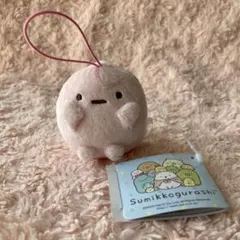 ざっそう すみっコぐらし ばんざい ゴムひも付き マスコット