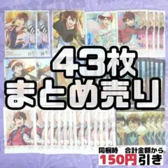 【A330】　守沢千秋　中国　ポラロイド　まとめ売り　あんスタ　星燦　冬日　美味