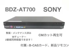 SONY BDZ-AT970 Blu-rayレコーダー 中古動作品リモコン無し - メルカリ