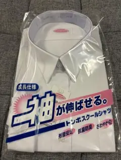 ②TOMBOW 長袖スクールシャツ BLLのサムネイル