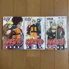 3冊セット バラ売り可能 NARUTO ナルト 28巻 29巻 48巻 少年漫画