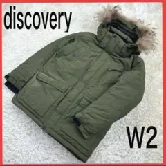 送料無料！ ディスカバリー ファー付き ミリタリー ダウン コート ブルゾン