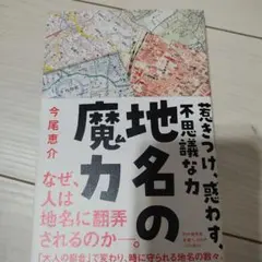 Item thumbnail for item 9431c12f-bc59-4a53-9266-c5ac8f612776