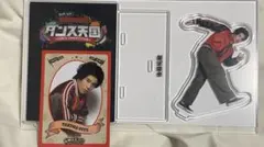 THE RAMPAGE ランランダンス天国　後藤拓磨