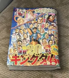 Item thumbnail for item ee5f8c51-d523-4748-bfd2-7ef14597a651