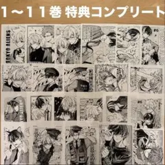 東京エイリアンズ　特典　ペーパー　22枚セット