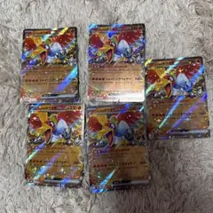 2026年最新】ポケモンカード rrまとめ売りの人気アイテム - メルカリ
