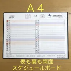 Item thumbnail for item 96a53312-ee4d-4050-b669-49cc4a02944b