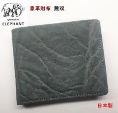 2026年最新】象革の財布の人気アイテム - メルカリ