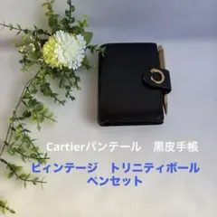 CARTIER ペンケース 1本用 - メルカリ