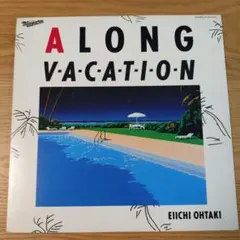 大滝詠一　A LONG　VACATION　27AH　1234 レコードのサムネイル